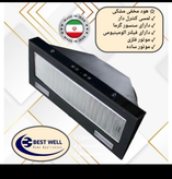 هود مخفی موتور فلزی بدنه گالوانیزه